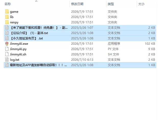 【欧美SLG/AI汉化/动态】雪夜迷情 JimmyAI: Snowbound PC+安卓 v0.03 [1+1G][百度盘]