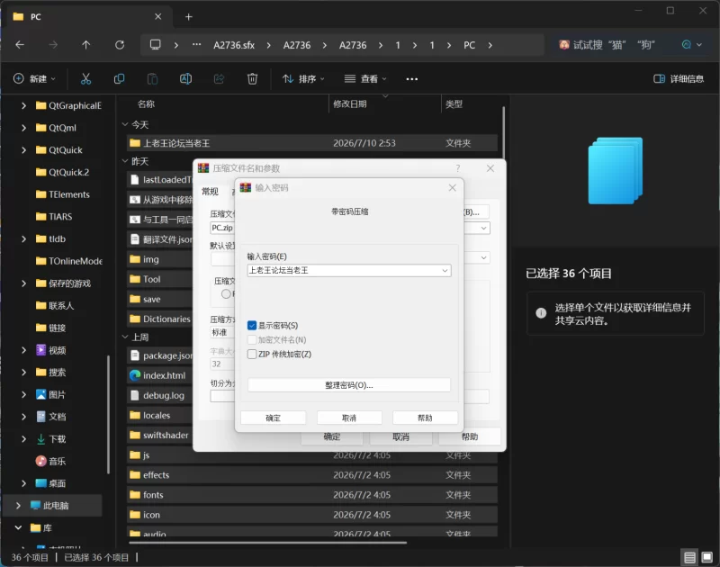 【RPG/AI汉化/PC】用我的精液怀个痛快吧僕の精液で孕みまくれ！～存档【1.4G】 [1+1.49g][百度盘]