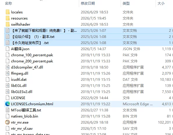 [日式SLG/新作] NTR监视器 ─ 画面中映出的是 v1.1 AI汉化版 [1+620M][百度盘]