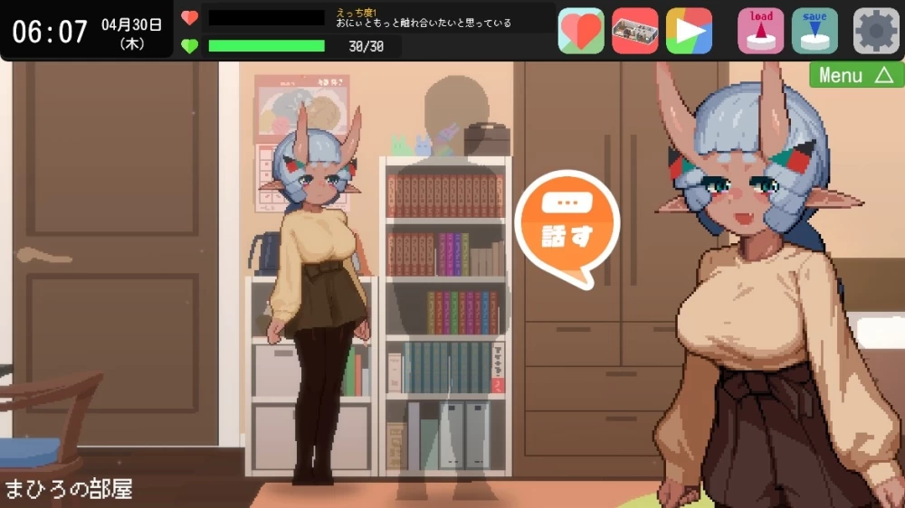 【PC/安卓全动态/存档】おにぃの事が大好な鬼っ娘とあまあまえっち [1+570MB][百度盘]