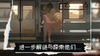 [SLG神作/动态/存档/更新] 45号电车v1.0.4.2 官中正式版+存档 [1+1.5G][百度盘]