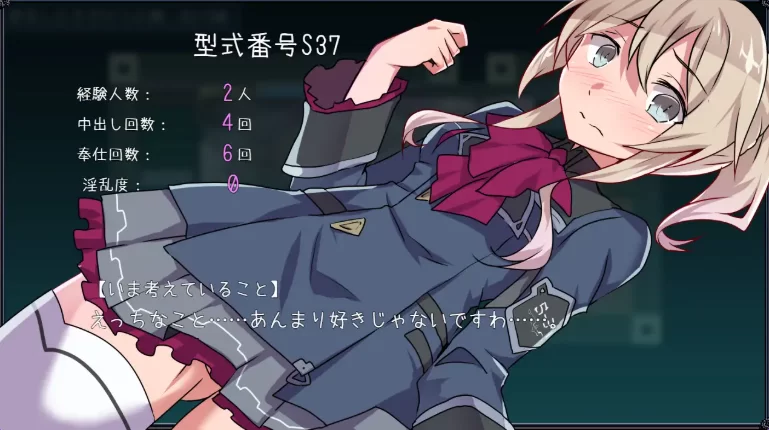 新作[冒险RPG/野外/野战pc] 名侦探S37-RAI汉化版+全回想存档 [1+360M][百度盘]
