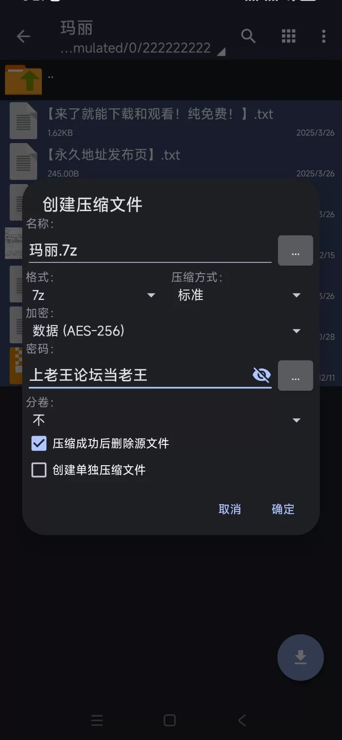 【日式RPG/汉化动态】爆乳人妻NTR派对/爆乳人妻的淫乱派对1.12 安卓直装汉化版 [1+400mb][百度盘]