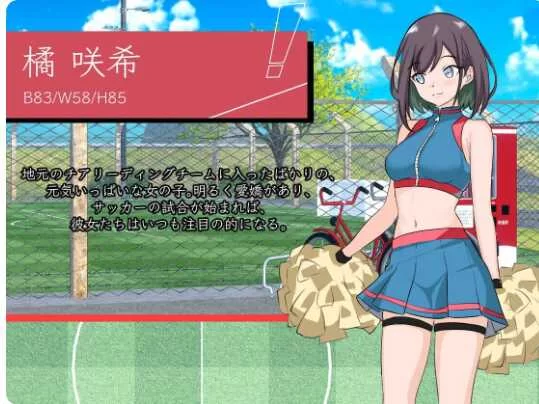 PC【NTL人妻后宫寝取凌辱SLG】NTR足球v1.02官中正式版+存档 [1+6.2g][百度盘]