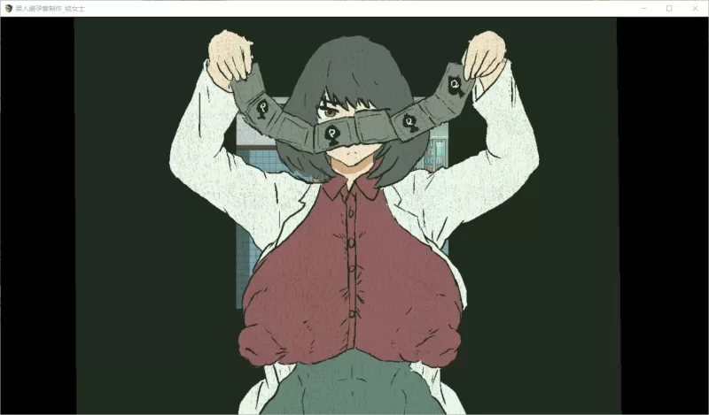 [PC 新作RPG/NTR/巨乳] 黑人避孕套制作结女士 黒人コンドーム制作ムスブさん AI汉化 [1+452mb][百度盘]