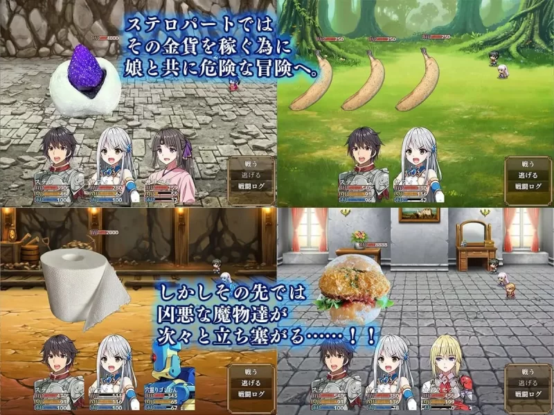 [PC/RPG人妻NTR] 相克的境界 相克のアルテール v1.0.2 AI汉化版+全回想存档 [1+710M][百度盘]