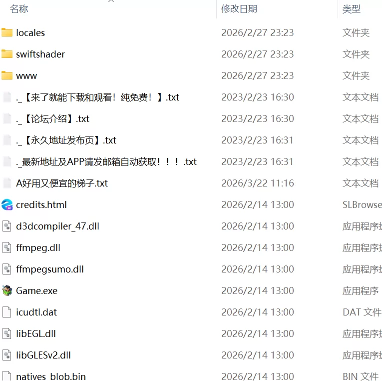 【爆款精品官中无码PCCV v1.0.1】女尊异界冒险谭 [1+2.66G][百度盘]