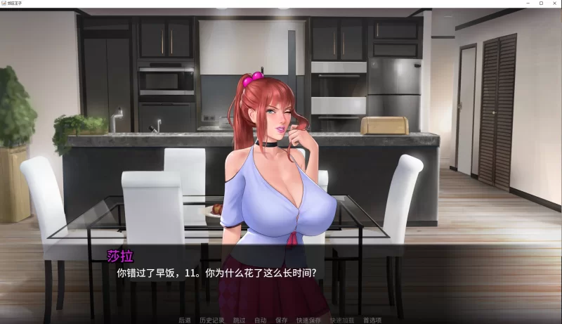 欧美SLG动态 郊区王子 第1-2章Ver1.3.5 安卓+PC 官方中文版 7.2G [1P+7.2G][百度盘]