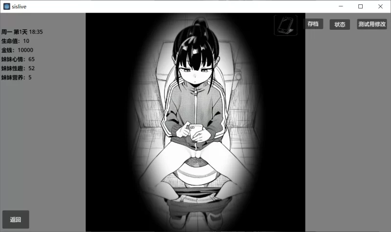 【SLG/官中/PC+安卓】小登同居生活 v0.2 [1+1G][百度盘]