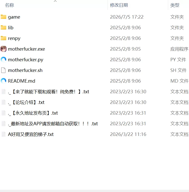【ADV官中PCCV】对不起操了你的妈 [1+1.5G][百度盘]