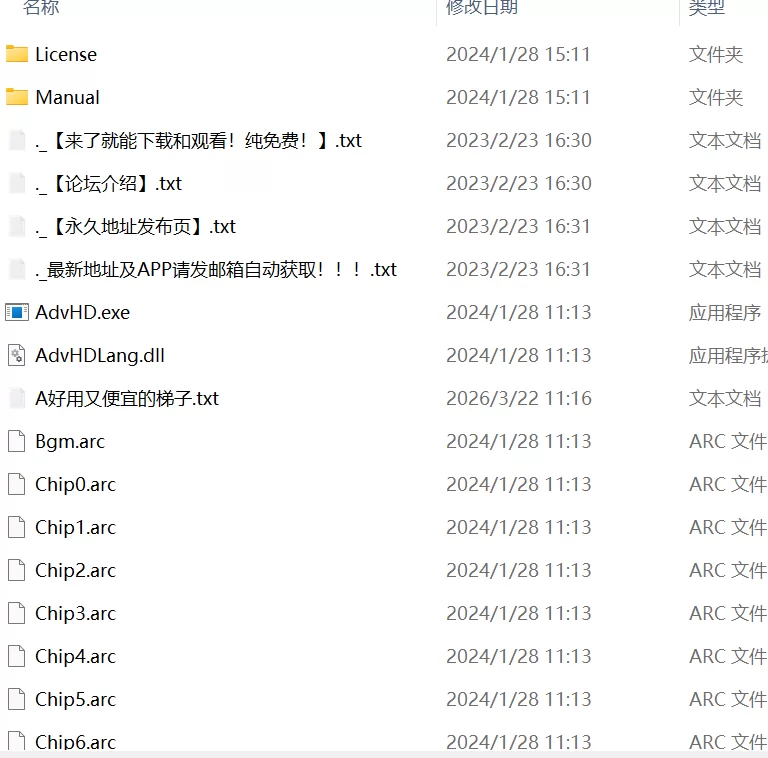 【ADV生肉PCCV全CG存档】我喜欢的人喜欢女装的我 [1+2G][百度盘]