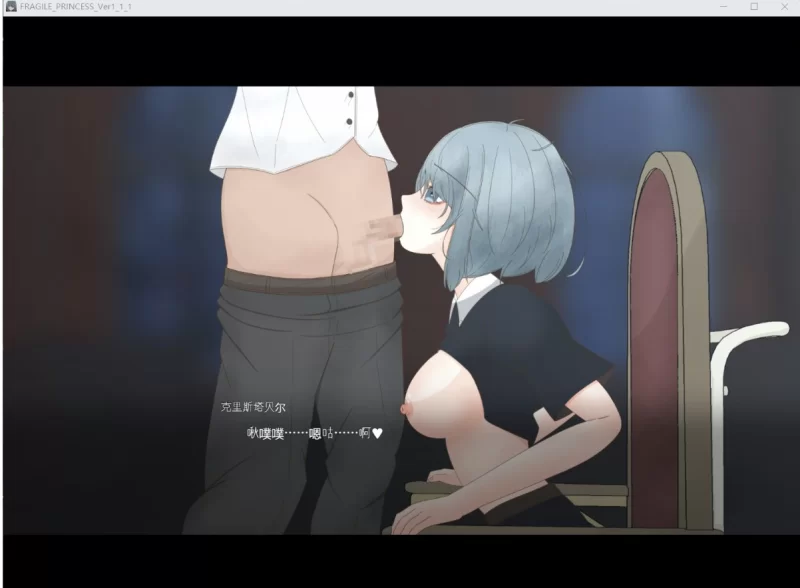 [日系RPG/AI汉化/动态2D] 脆弱的公主  [PC+安卓/504M] [2+504M][百度盘]