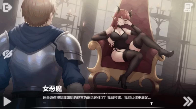 [SLG/调教/动态/PC] 恶魔女王的诱惑 V0.5.0.0 官中步兵+存档 [3+490M][百度盘]