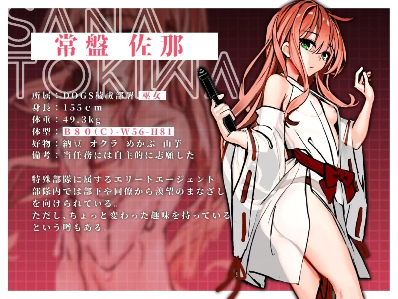[日式SLG/3D作品/动态/PC] 濡巫女 ―狂戏之秽祓―  生肉版+存档 [1+2G][百度盘]