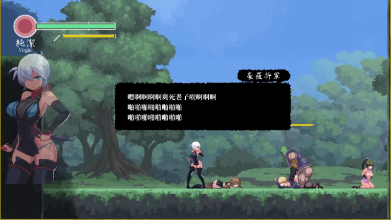 【PC】复仇的夜雾 ~ 復讐の夜雾 1.02 +存档+官中 [1P+500M][百度盘]