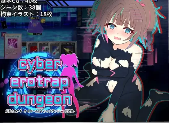 增添AZ[探索RPG耻辱安卓] 幻装少女娜姬内嵌AI汉化版+作弊码 [1+1.50G][百度盘]