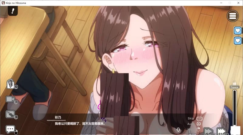 SLG动态CV  PC 妻子 在丈夫身边沉迷于中出SEX 步兵中文版 4.3G [1P+4.3G][百度盘]