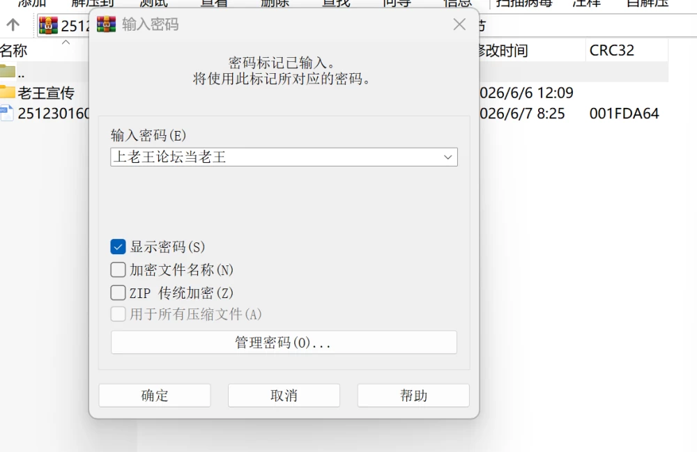 【PC/官中/爆款/SLG游戏/1.10G】 极道无赖EX女警Ver1.3.0 [1P+1.10G][百度盘]