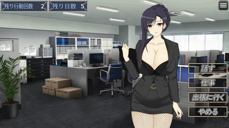 【PC】人妻OL春香~人妻OLハルカ ~ NTR社内不伦【官中】 [1P+3.5G][百度盘]