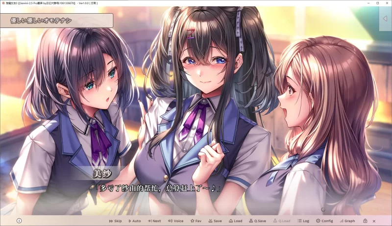 【日式ADV/汉化/动态】PC甜蜜女友3 精翻步兵版【19.6G】 [1P+19.6G][百度盘]