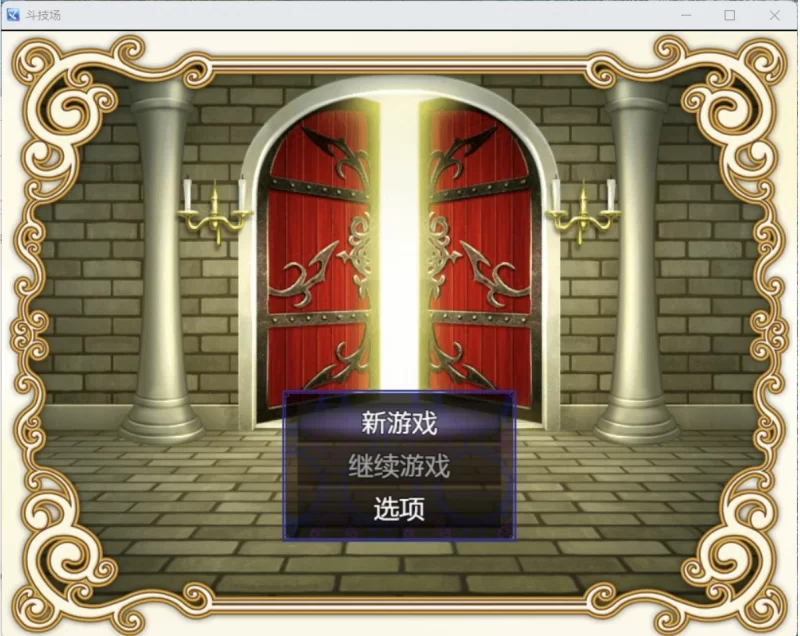 [日系RPG/AI汉化/2D]女角斗士与斗兽场 [PC+安卓/302M] [2+302M][百度盘]
