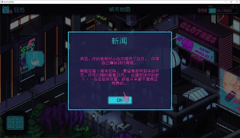 【像素SLG/中文/动态PC】Part-Time Witch 官中步兵版 新作750M [1P+750M][百度盘]