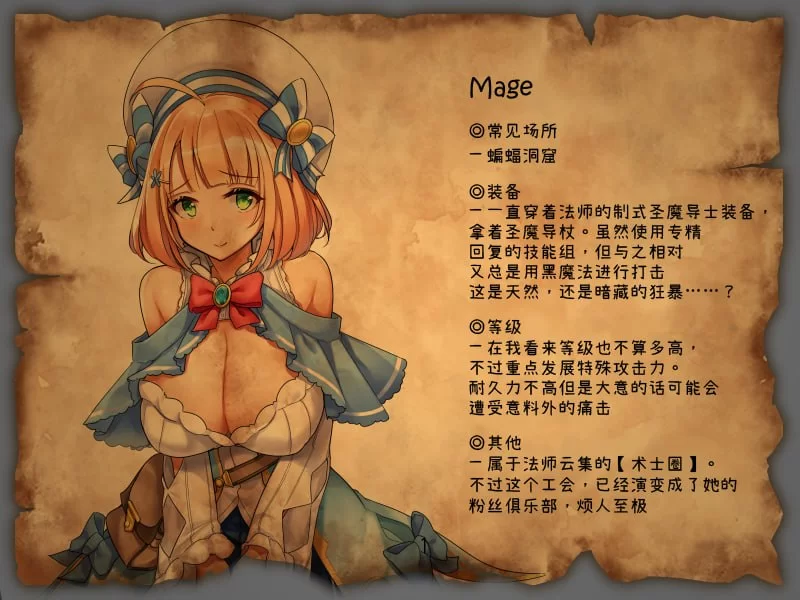 [PC][RPG/2D/亚洲]塔纳托斯 タナトス汉化版[PC/5.28G] [百度盘] [1+5.28G][百度盘]