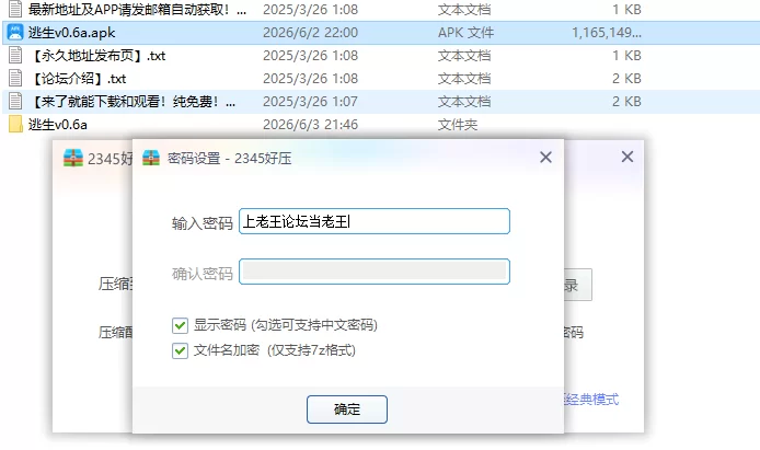 【PC+安卓欧美SLG/AI汉化/沙盒】 逃生v0.6a [1+3.5G][百度盘]
