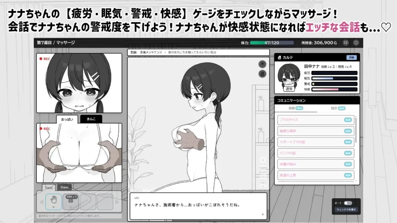 【互动SLG/官中/性骚扰/PC+安卓】心跳加速！暧昧按摩 ドキ… [2+1.17G][百度盘]