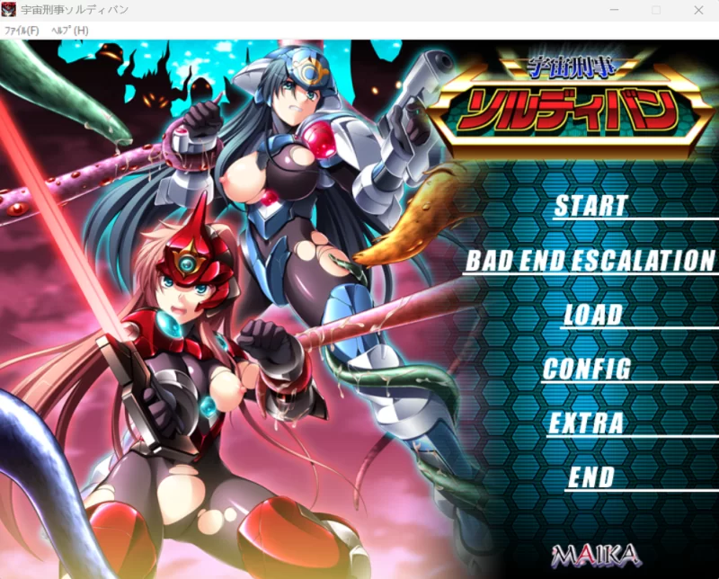 【PC/AI汉化/ADV】宇宙刑警索尔迪班+全CG存档 [1+1.93G][百度盘]
