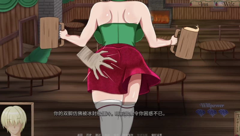 从妻子到女招待Ch.8.5/AI精翻汉化版【PC+安卓生肉+欧美漫画… [1+3.2GB][百度盘]
