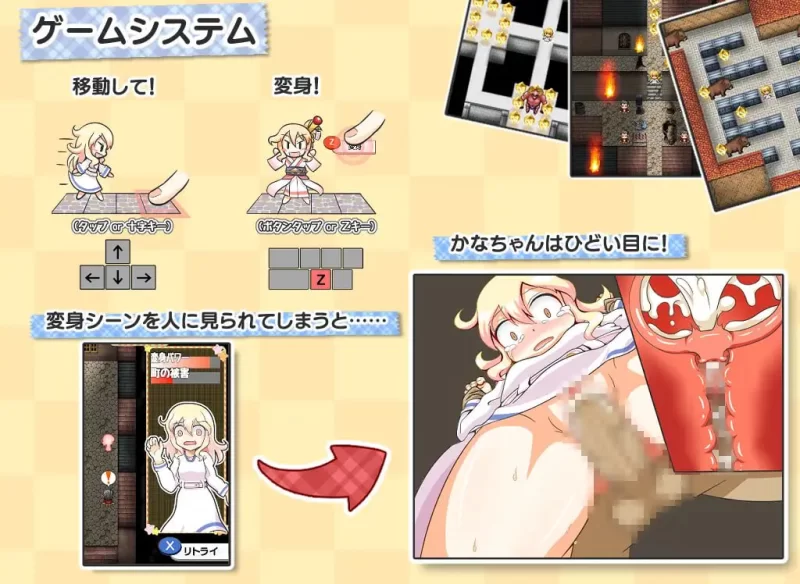 【精品RPGGPT3.5汉化PC安卓v1.9.0】加奈酱是魔法少女 [1+766m][百度盘]