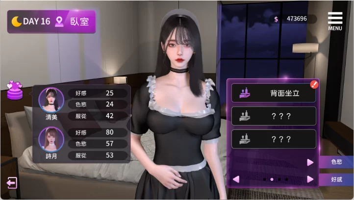 【亚洲风SLG/中文/3D/PC】姊妹的侍奉/Maid Sisters’ V1.0208 官方中文正式版 [1+8g][百度盘]