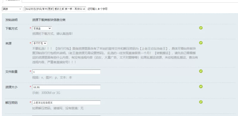 [SLG/动态/步兵/官中/更新] 爱欲之都 第一季 – 再启S1 v1.1.0官… [1+10.3G][百度盘]
