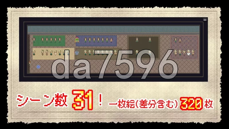 [日式RPG/新作] 勇者斗恶龙 NTRAGON QUEST AI汉化版+存档 [1+910M][百度盘]