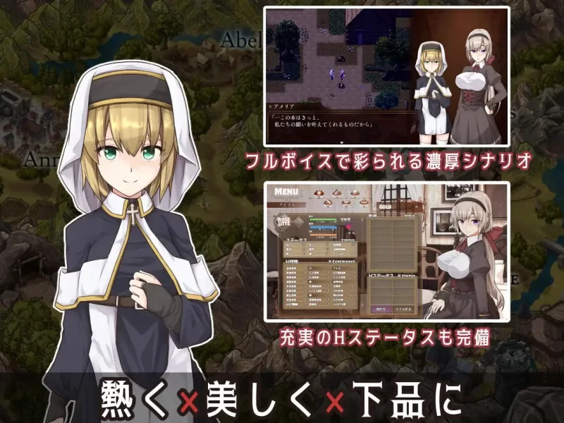 【精品AI汉化安卓joiPCv1.08】BegieAdeII 虚假的哈利路亚 [1+1.2G][百度盘]