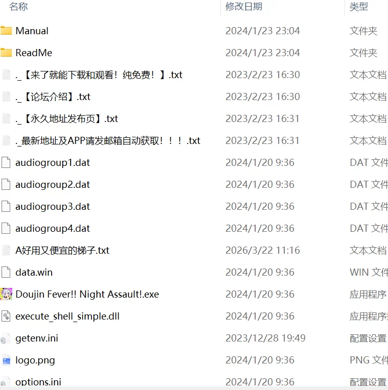 【SLG生肉动态PCCV】强奸夜之修女模拟拍摄的H游戏 [1+118m][百度盘]