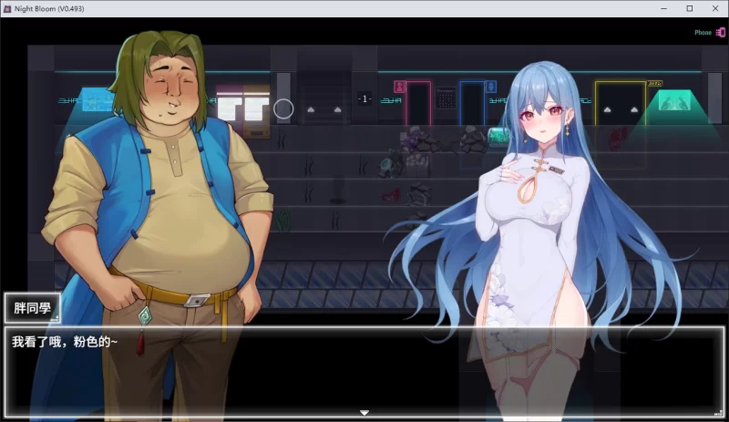 【日式RPG/中文】PC夜幕之花 v0.61 官中步兵版 【更新/1.6G】 [1P+1.6G][百度盘]