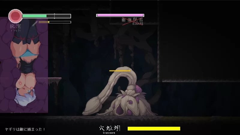 PC[爆款ACT/像素动态]复仇的夜雾 復讐の夜霧 v1.0.2官中 [1+410m][百度盘]