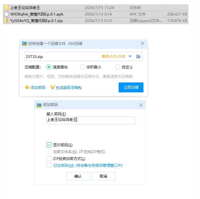 激情代码Ep.0.1 AI版【PC+安卓 [1+371m][百度盘]