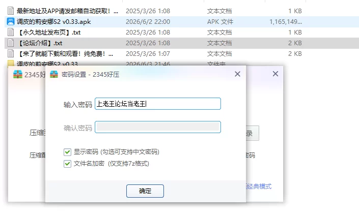 【PC+安卓日系SLG/AI汉化/3D】 调皮的莉安娜S2 v0.33 [1+8.66G][百度盘]