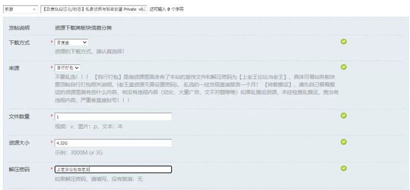 【欧美SLG/汉化/动态】私家侦探与秘密欲望 Private  v0.20PC+安卓 [1+4.32G][百度盘]