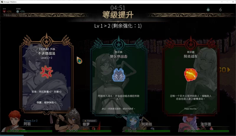 【ARPG/动态】外族娘！请好好保护我吧！ 官中步兵版【5.3G】 [1P+5.3G][百度盘]