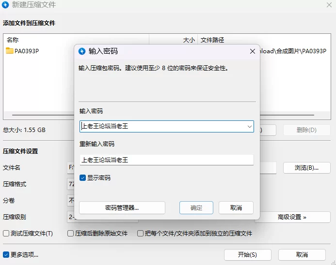 【PC+安卓/SLG/官中步兵】乡村狂想曲 Village Rhapsody v1.7.0 存档 [2+2.53G][百度盘]
