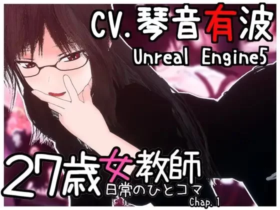 [PC端][部分汉化]GT-Four8部作品合集，27岁女教师1-5，三部单作 [8+5.48G][百度盘]