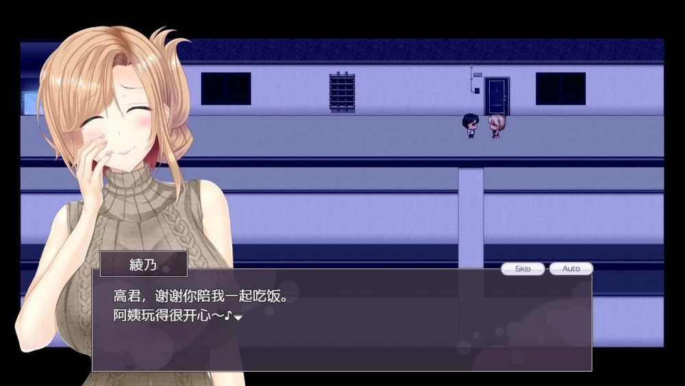 【pc+安卓】NTR恋人 〜告诉我你属于我一人的理由〜 V1.05 内嵌AI汉化 [1+2.2g][百度盘]