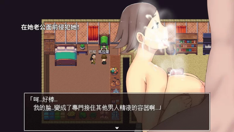 [PC/NTL/官中/NTR] 愉快通奸之村 [1+132M][百度盘]