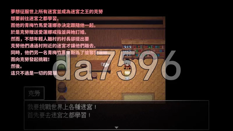 [日式RPG/官中] 迷宫与青梅竹马未婚妻 官中版 [1+310M][百度盘]