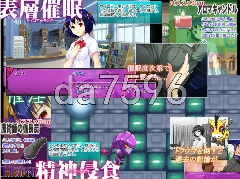 pc催淫感染 ヒュプノスファック HYPNOS FUCK all Ver.6.17.11.24 润… [1+3.84g][百度盘]