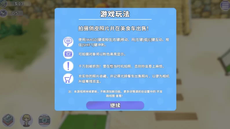 快照！银秽海岸0.501官中作弊版+38款图库包【PC+安卓模拟器… [1+3.5GB][百度盘]